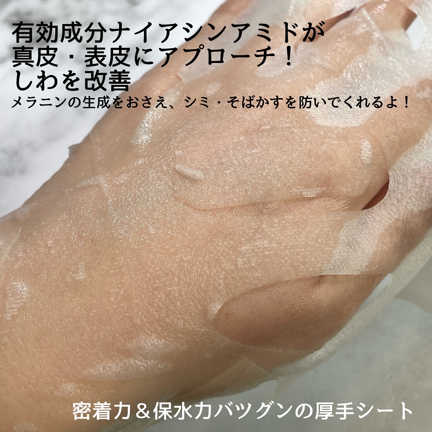 を使ったクチコミ（2枚目）