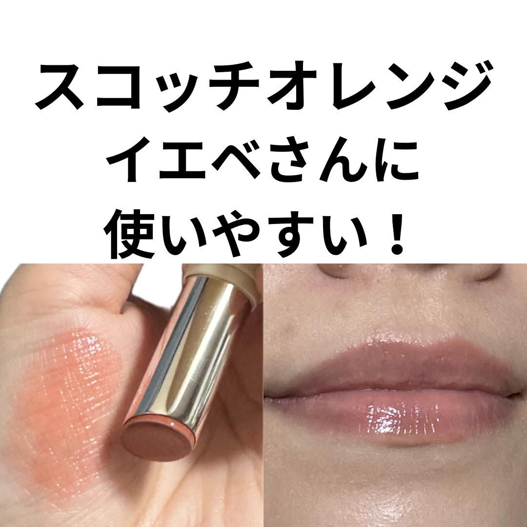 エッセンス プランプバーム/Visée/リッププランパーを使ったクチコミ（2枚目）