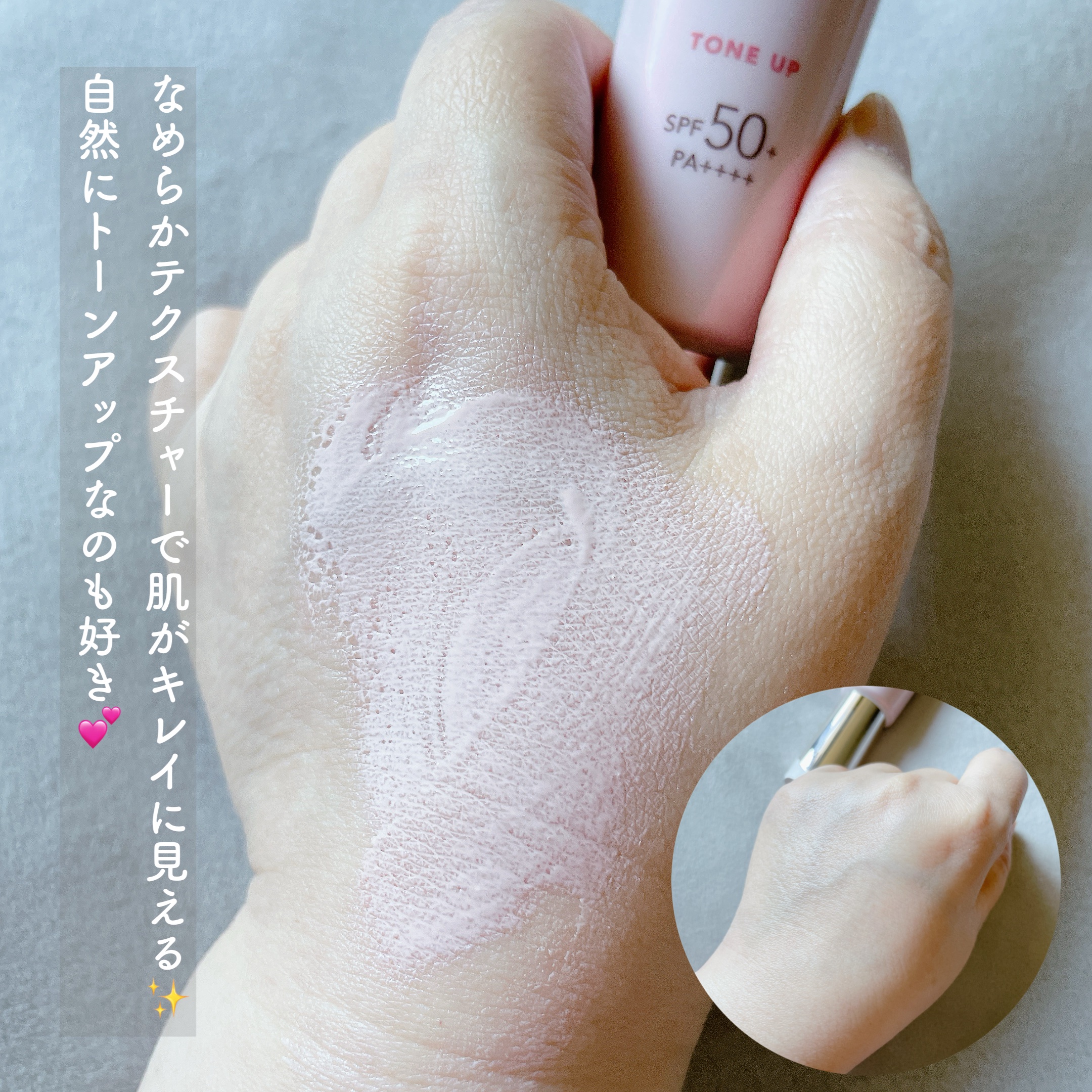 エリクシール　デーケアレボリューション　トーンアップ　SP+　aa/エリクシール/化粧下地を使ったクチコミ（3枚目）