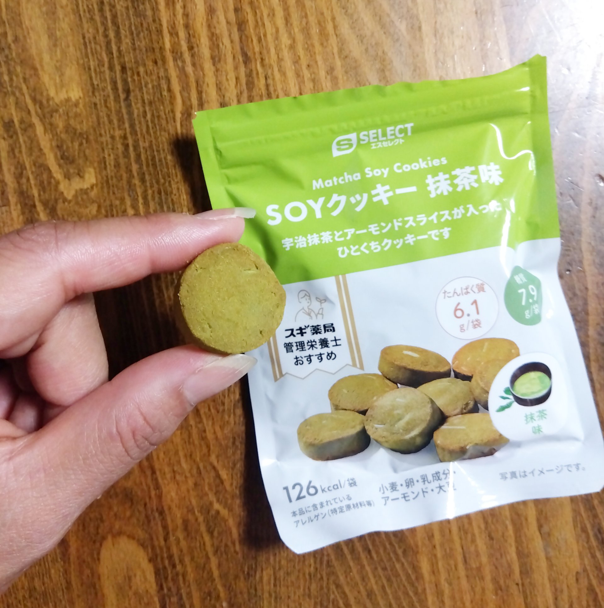 バランスパワー/ハマダコンフェクト/バランス栄養食を使ったクチコミ（2枚目）