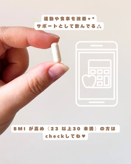 Lakubi(ラクビ)/NICORIO(ニコリオ)/健康サプリメントを使ったクチコミ(4枚目)