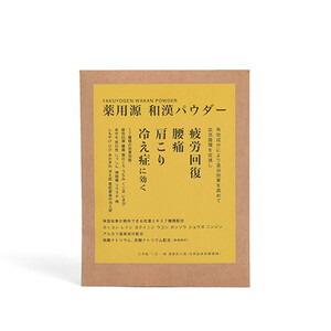 炭酸源 薬用源 和漢パウダー