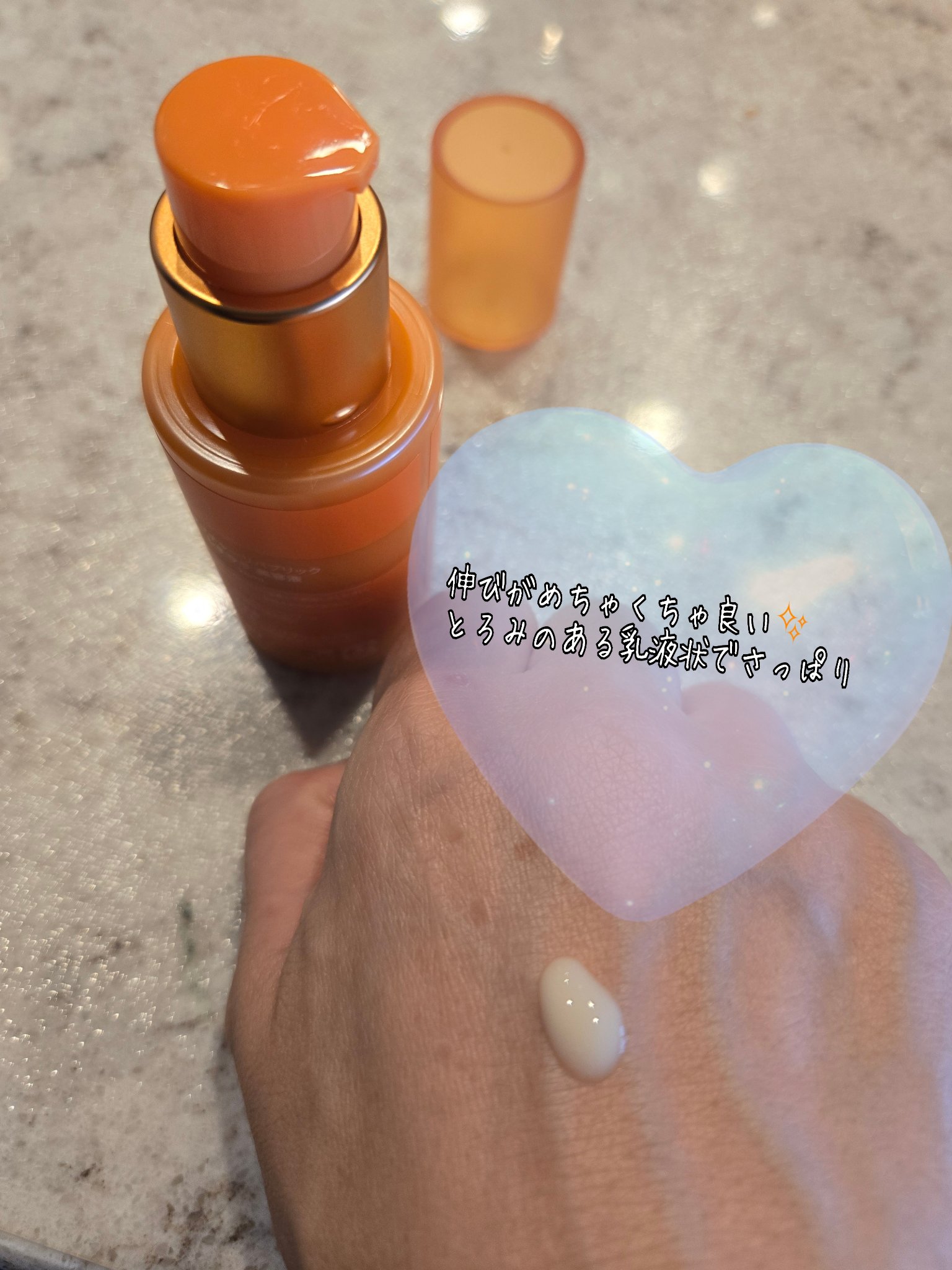 レチララ 美容液/ネイチャーリパブリック/美容液を使ったクチコミ（2枚目）