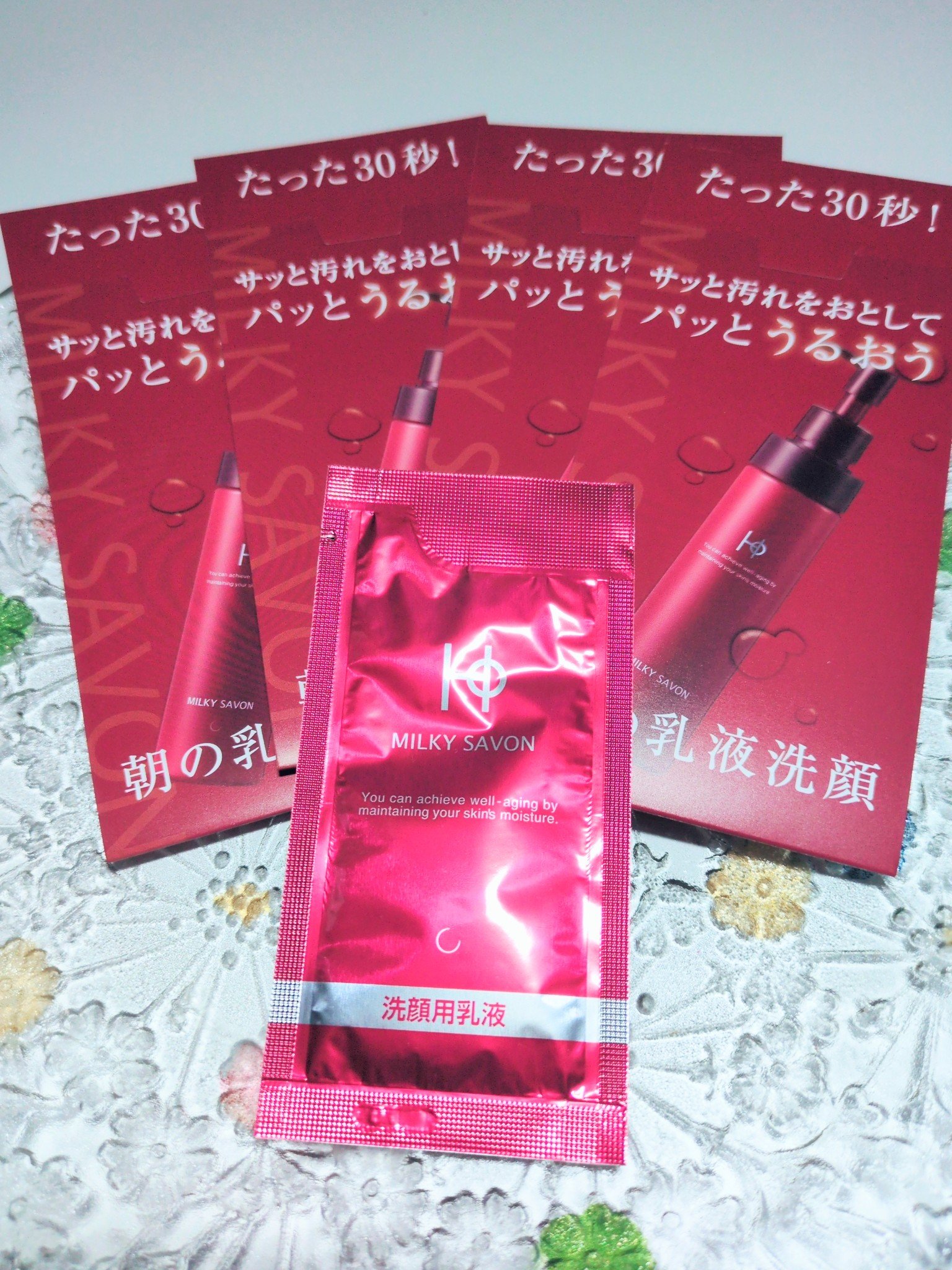 カシー化粧品HOサボンＦ 試してみた】カシー HOミルキーシャボンFの効果・肌質別の口コミ