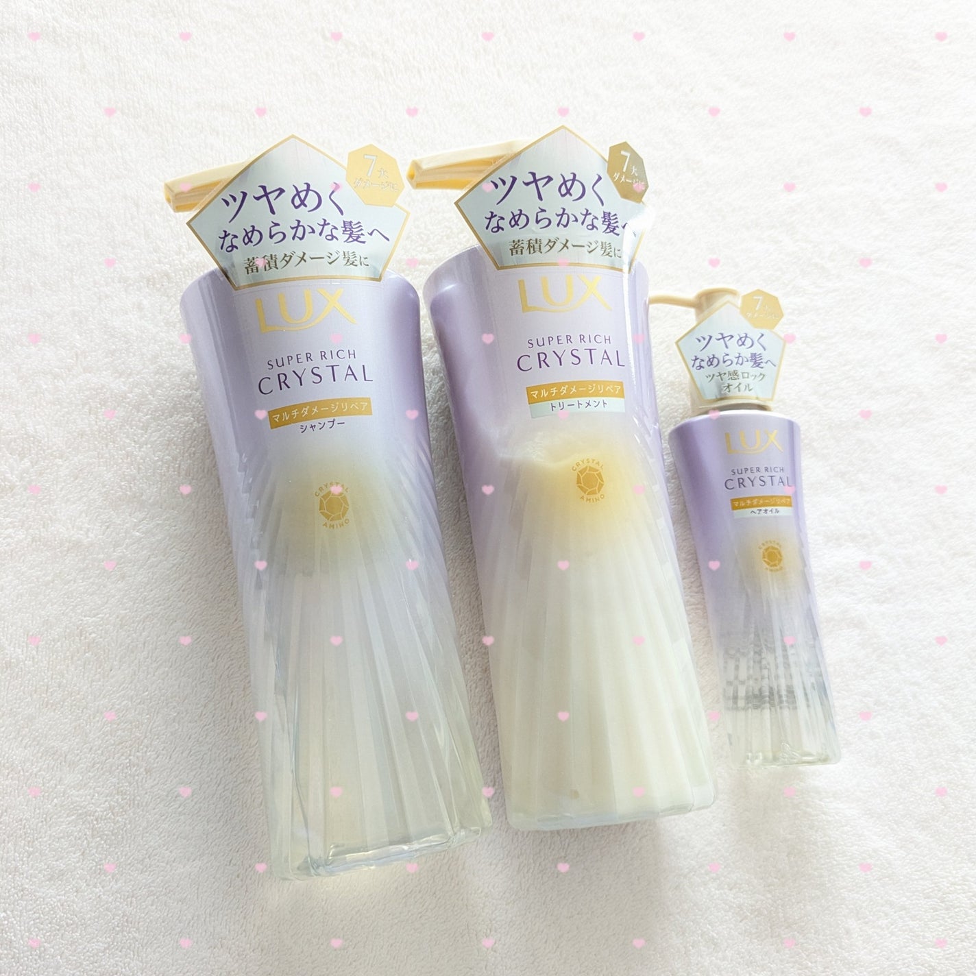 スーパーリッチクリスタル マルチダメージリペア シャンプー/トリートメント/LUX/市販シャンプーを使ったクチコミ(1枚目)