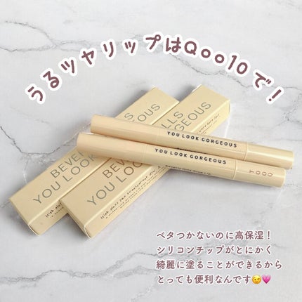 ビバリーヒルズ ユールックゴージャス/Tooq/リップグロスを使ったクチコミ(5枚目)