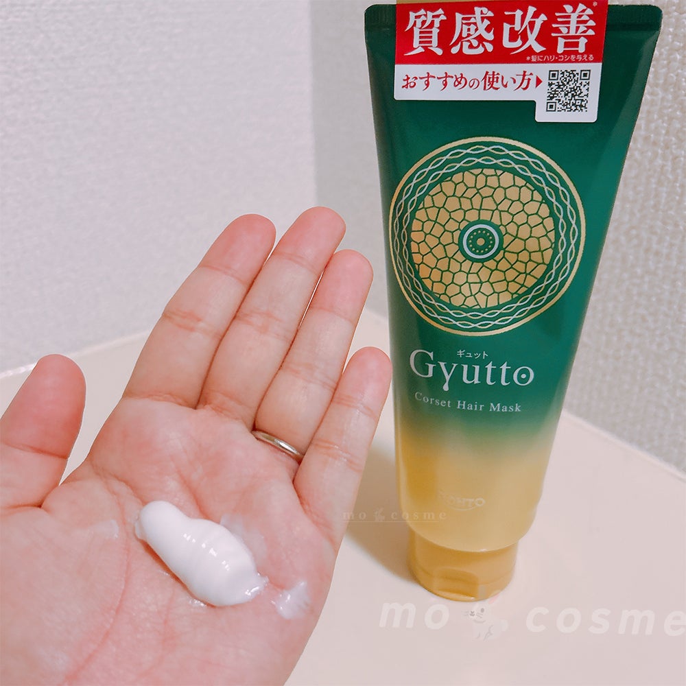 ギュットコルセットヘアマスク/Gyutto/ヘアマスク・ヘアパックを使ったクチコミ(3枚目)