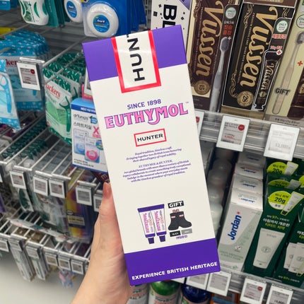 ホワイトニングパープルコレクター歯磨き粉/EUTHYMOL/その他を使ったクチコミ(1枚目)