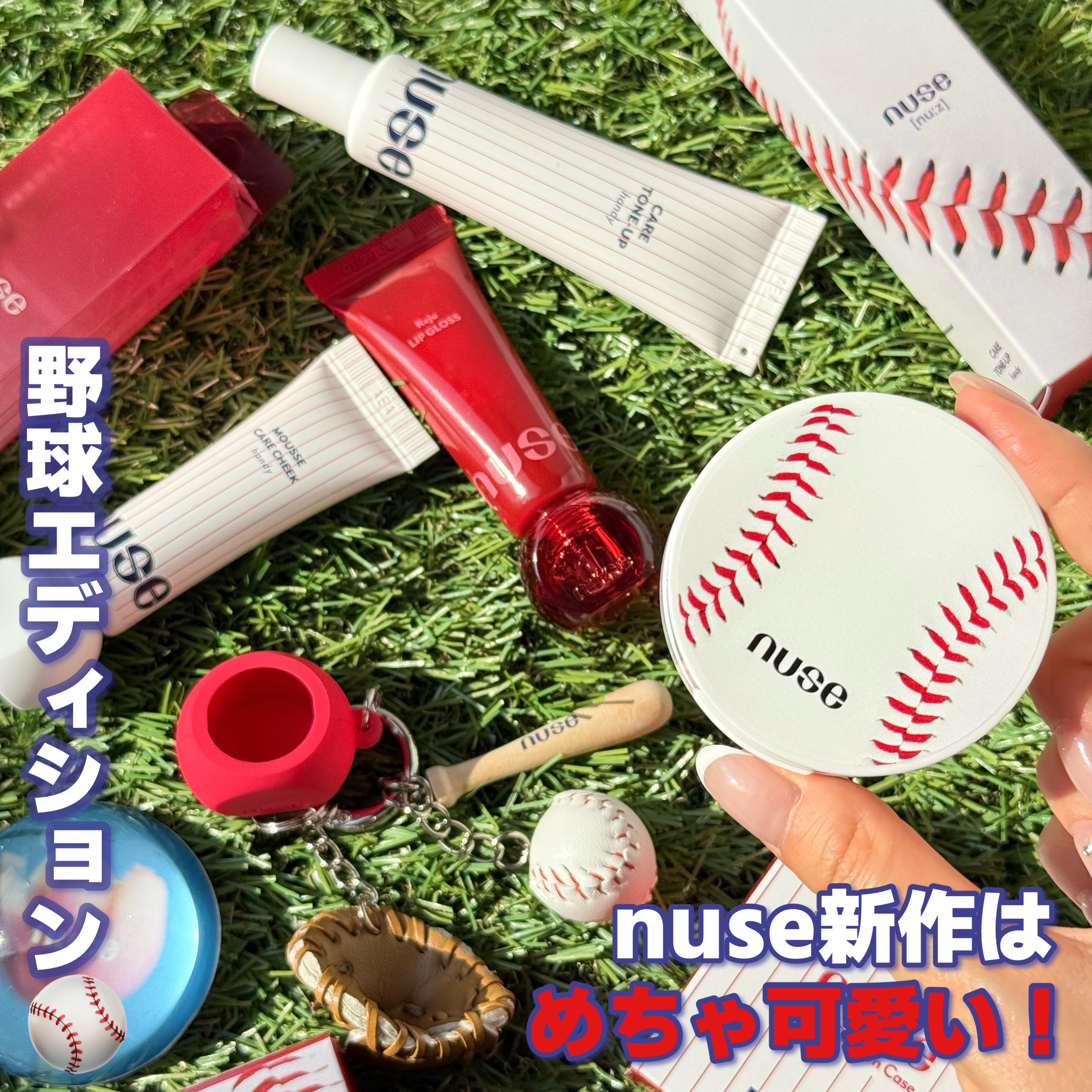 ムースケアチークハンディ/nuse/リキッドチークを使ったクチコミ（1枚目）