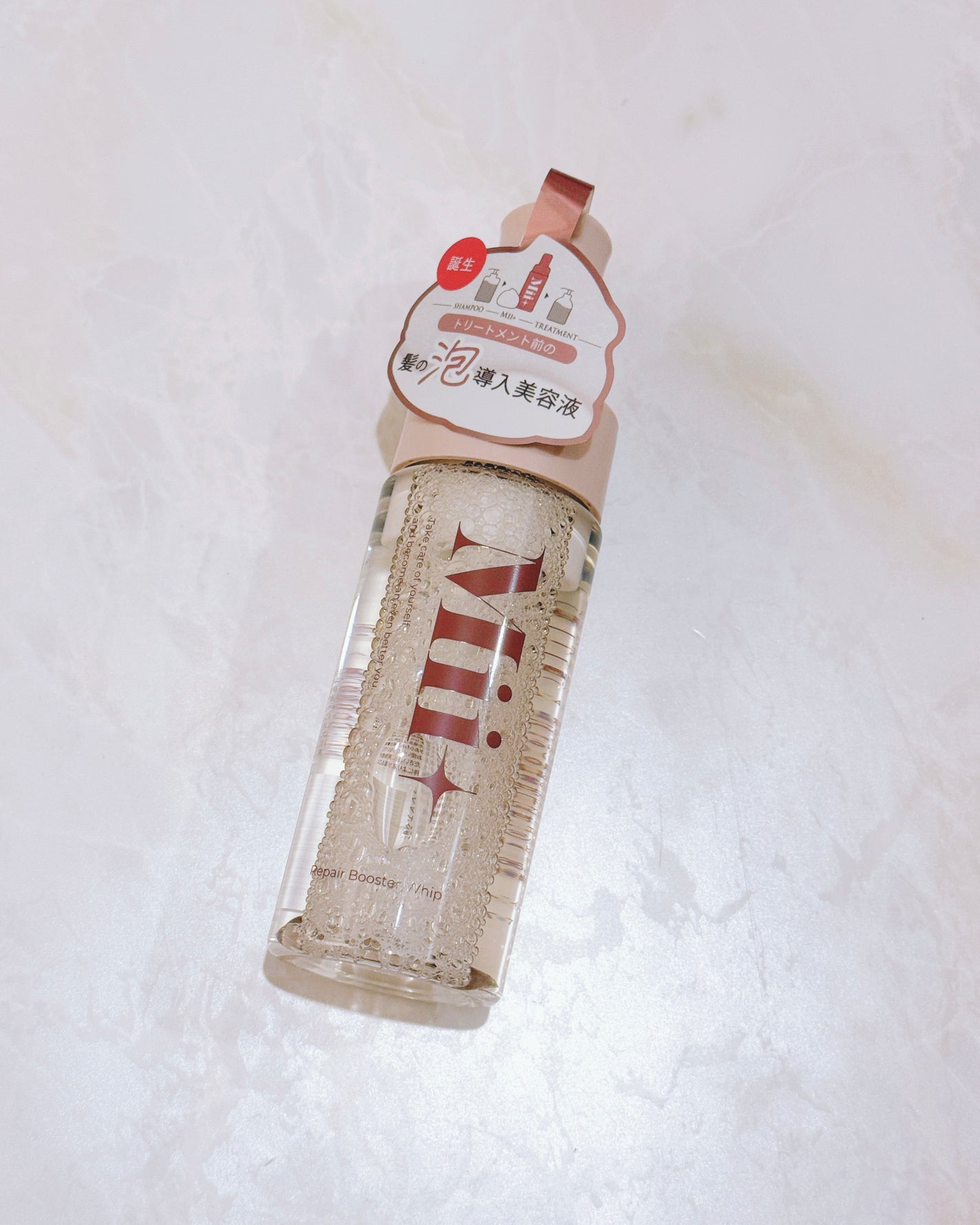 リペアブースターホイップ/Mii+/洗い流すヘアトリートメントを使ったクチコミ(2枚目)