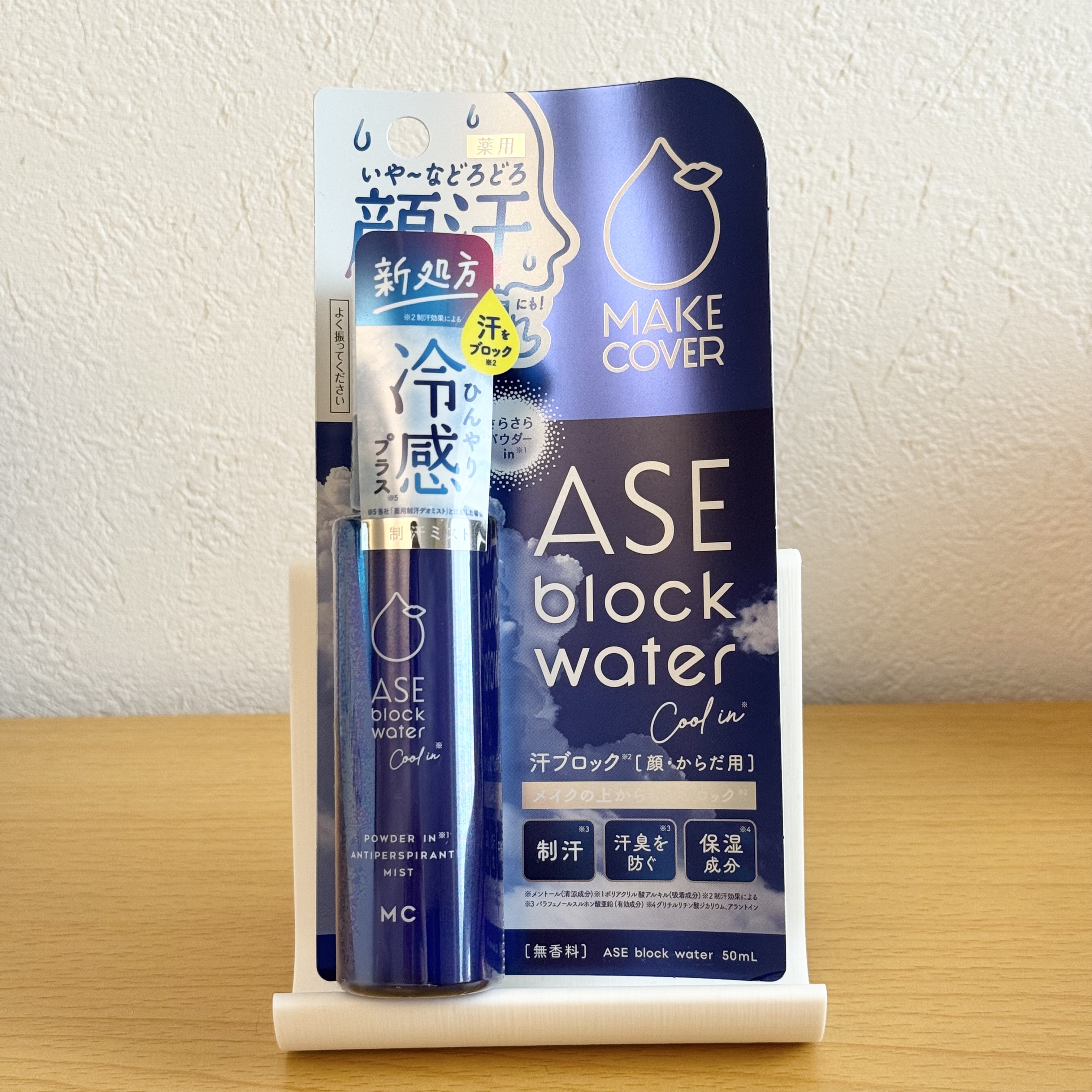 ASE BLOCK WATER/MAKE COVER/ミスト状化粧水を使ったクチコミ（1枚目）