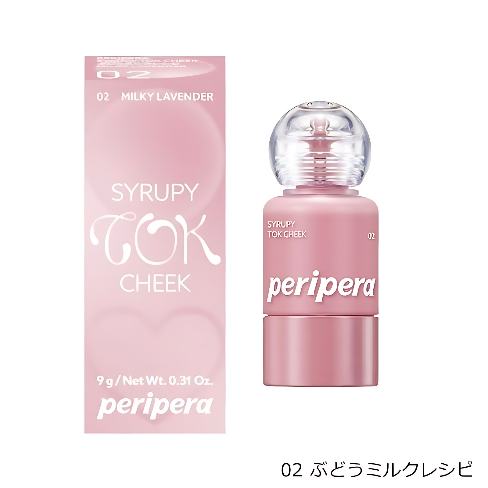 ペリペラ シロッピー トック チーク 02 ミルキーラベンダー