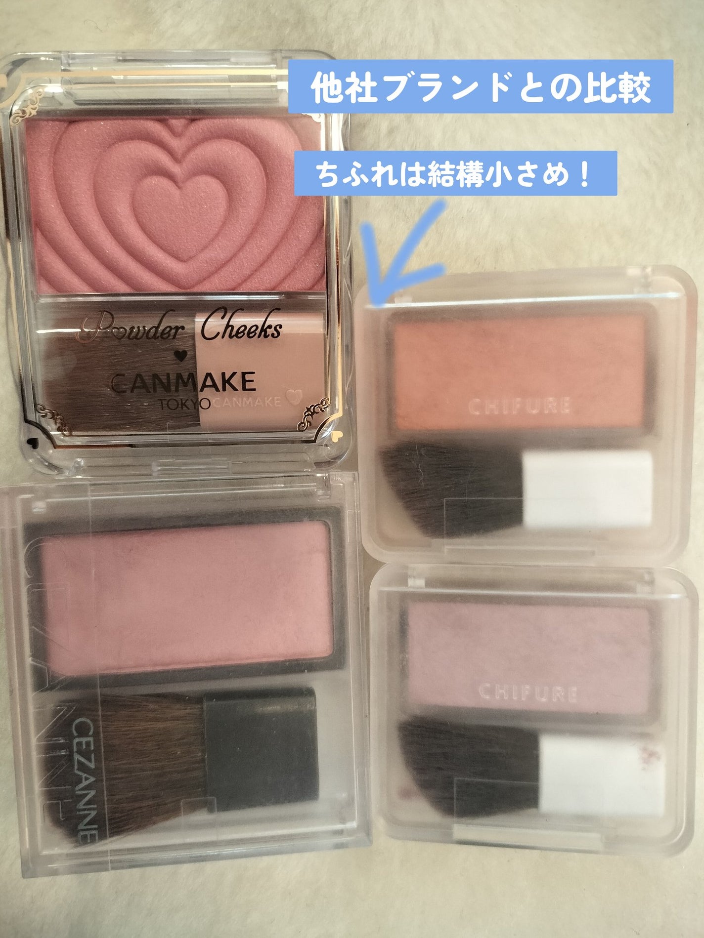 パウダー チーク ニュアンスカラー/ちふれ/パウダーチークを使ったクチコミ(5枚目)