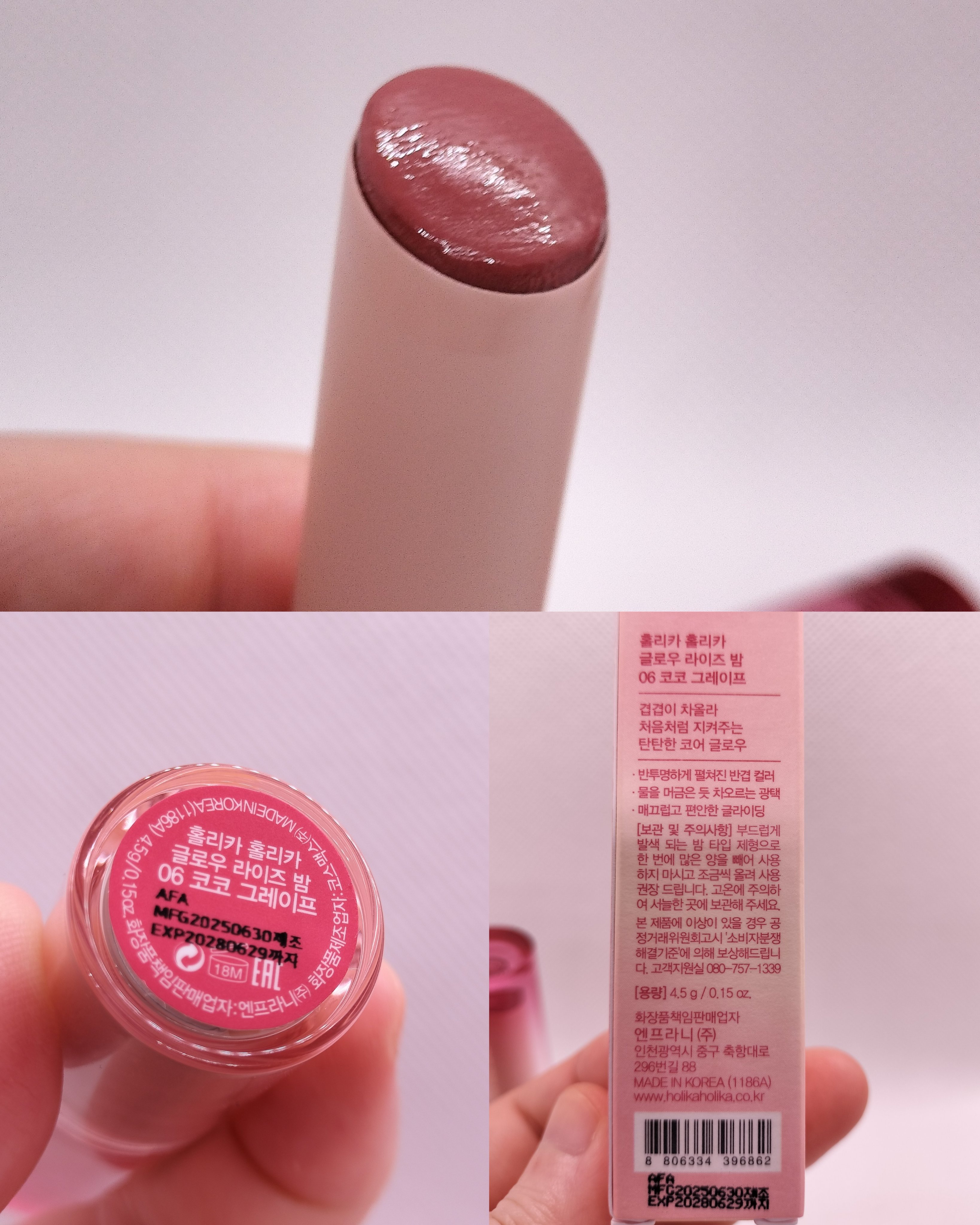 グロウライズバーム/HOLIKA HOLIKA/リップバームを使ったクチコミ（2枚目）