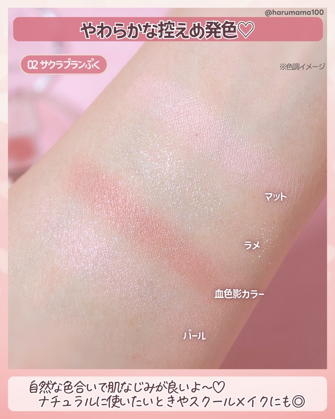 ãã©ã³ã·ãã³ãŒãã¢ã€ãº/ãã£ã³ã¡ã€ã¯/ããŠããŒã¢ã€ã·ã£ããŠã䜿ã£ãã¯ãã³ãïŒ3æç®ïŒ