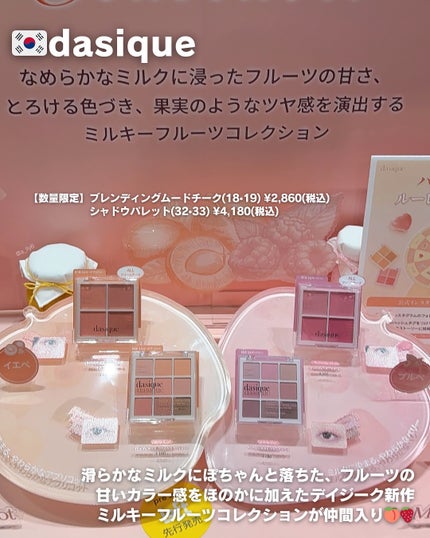 ããã㌠ðð€ãã©ãã on LIPS ãã#ãããã®ã³ã¹ãã§ã¹ãä»åãæ°äœããè±å¯ð§¡ÂŽ-â¡âãããã³ã¹..ãïŒ5æç®ïŒ