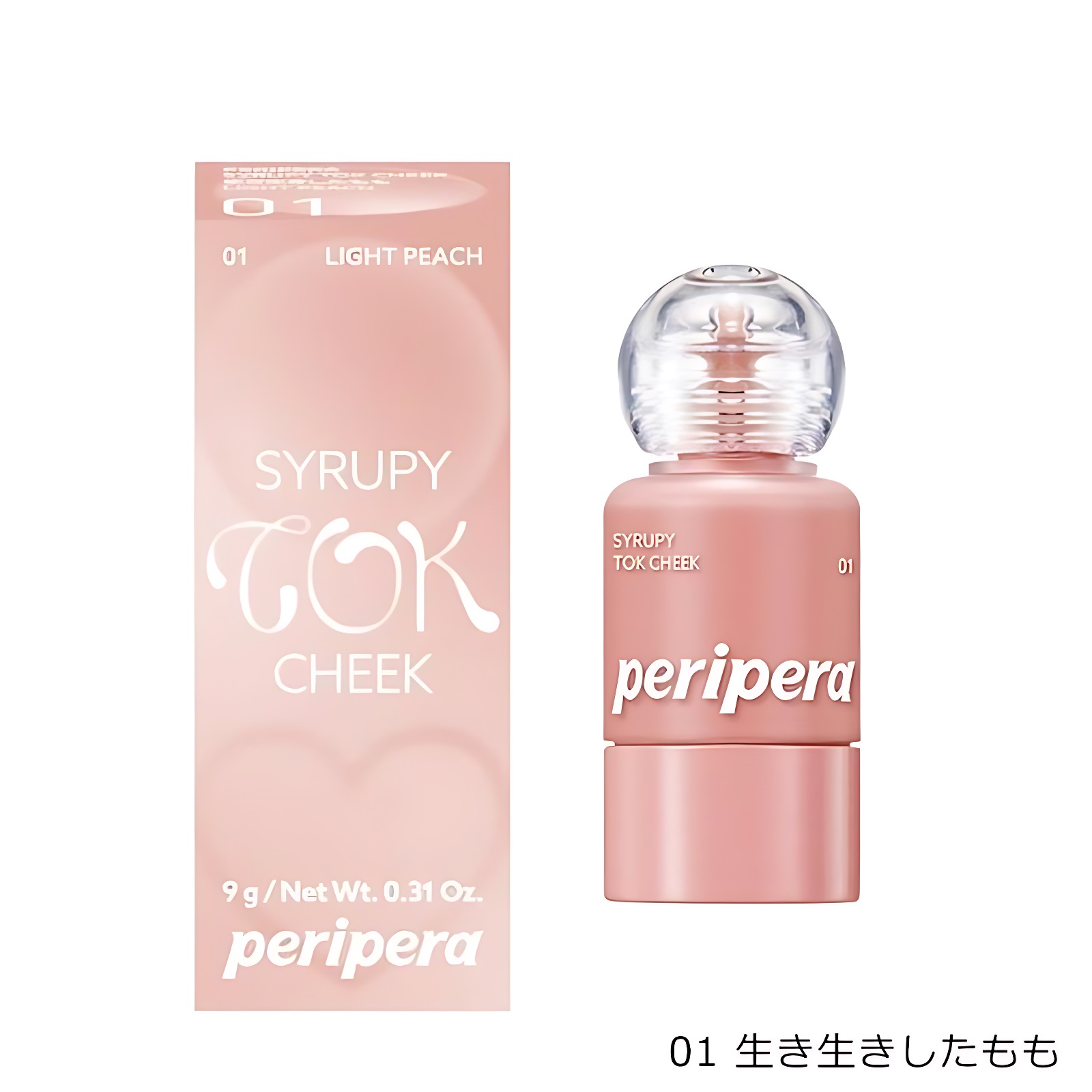 ペリペラ シロッピー トック チーク 01 ライトピーチ