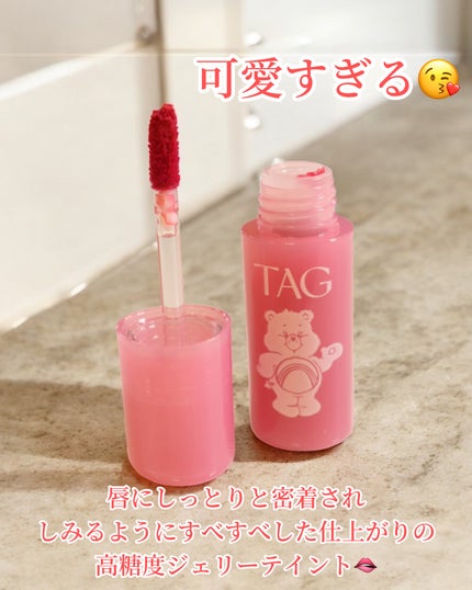 ウォーターフィットジェリーティント/TAG/リップティントを使ったクチコミ(3枚目)