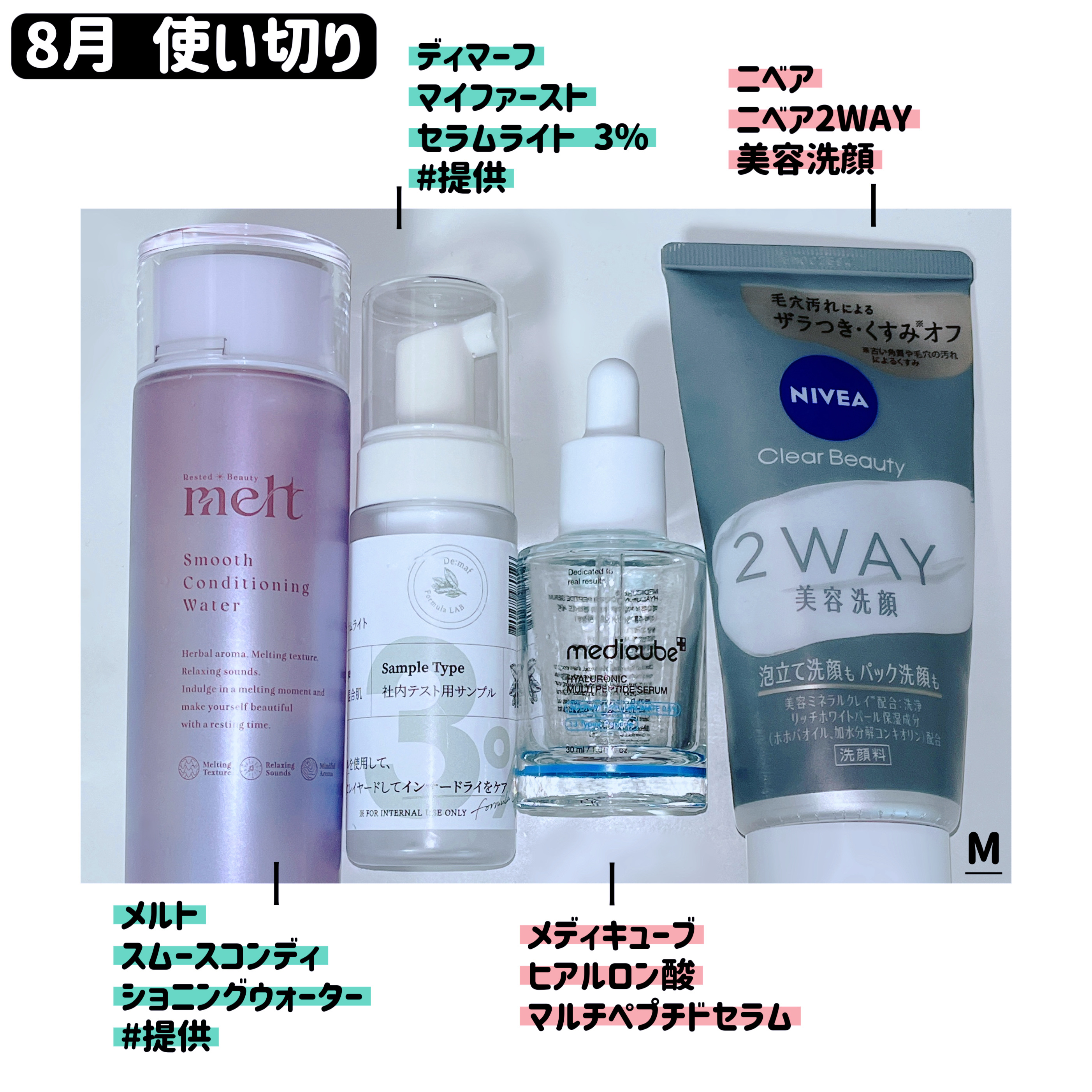 ニベア２ＷＡＹ美容洗顔/ニベア/洗顔フォームを使ったクチコミ（1枚目）