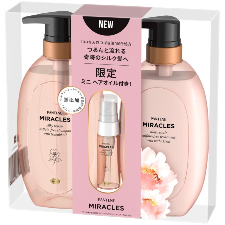 ミラクルズ サルフェート無添加&ジェントルリペア ボンドリペア シャンプー/トリートメント ポンプペア (ミニオイル付き)