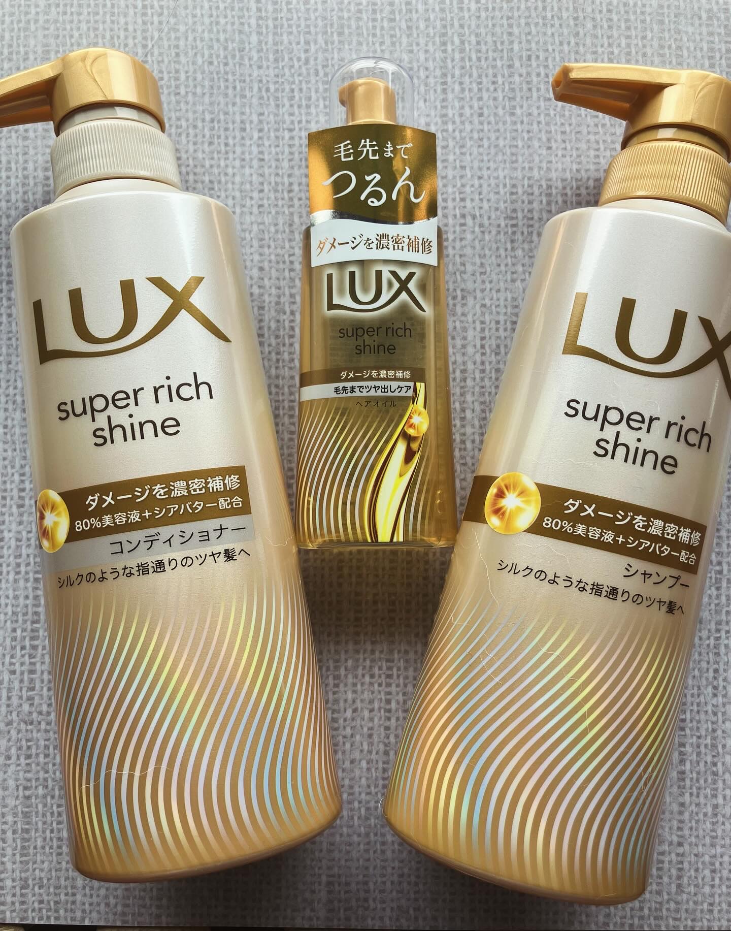 スーパーリッチシャイン ダメージリペア 補修シャンプー / 補修コンディショナー/LUX/市販シャンプーを使ったクチコミ（1枚目）