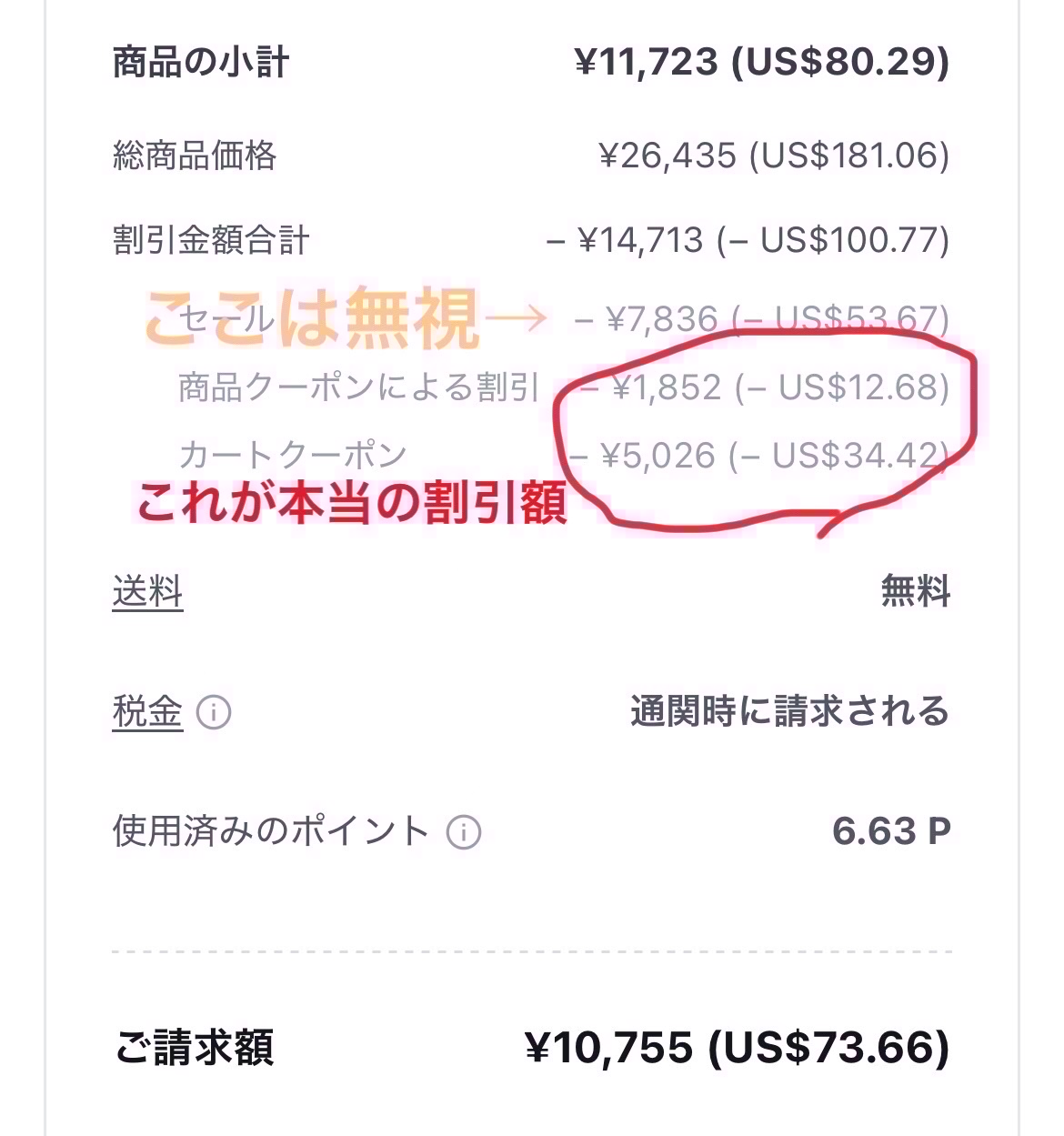 マデカッソシドモイスチャーサンセラムブレミッシュリペア/MEDIHEAL/日焼け止めクリームを使ったクチコミ（3枚目）