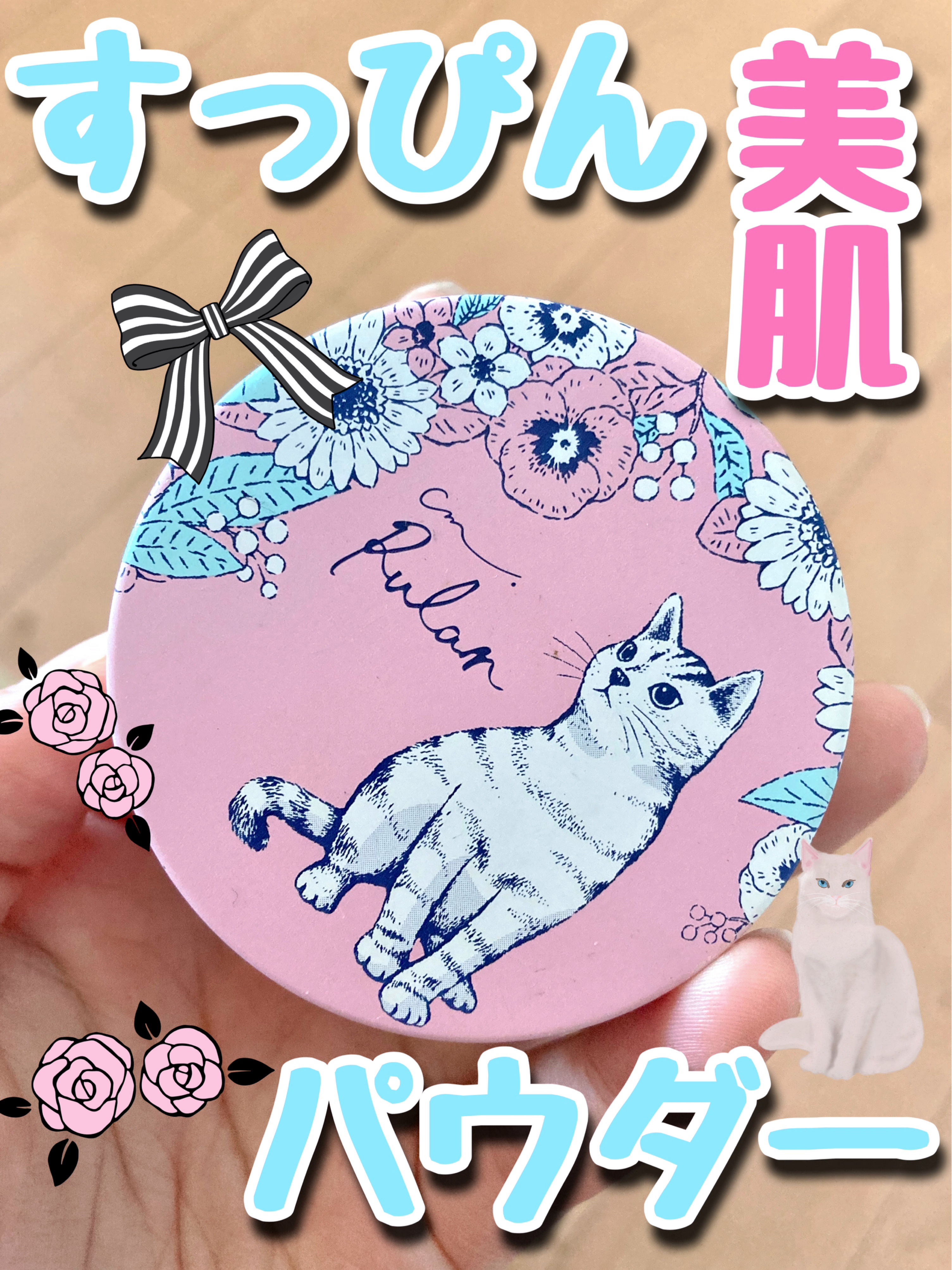 ルラン うるおう美肌パウダー/コープ/ルースパウダーを使ったクチコミ（1枚目）