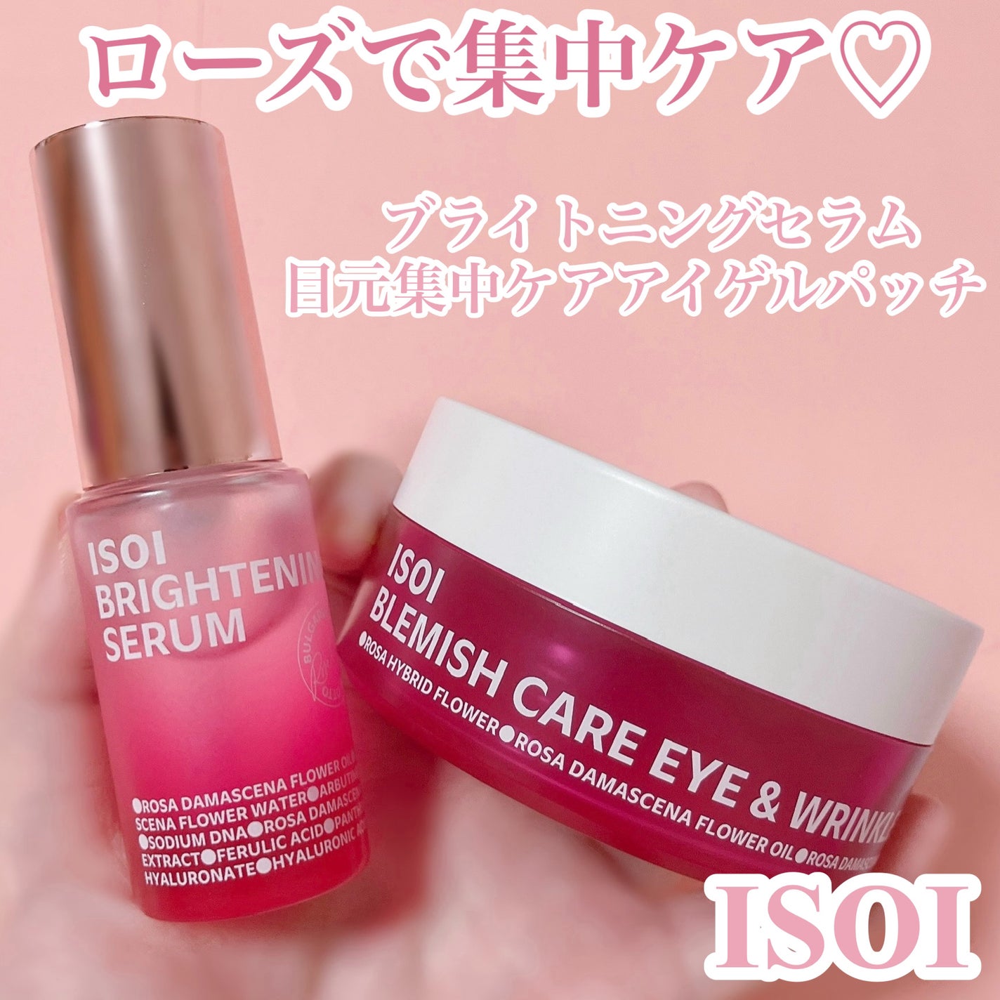 ブレミッシュケアアップ セラム/ISOI/美容液を使ったクチコミ(1枚目)