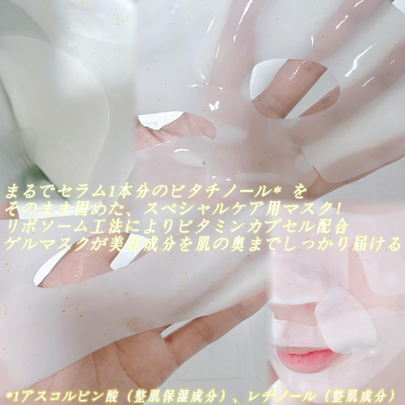 ユース ラディアンス ビタチノール セラム/primera/美容液を使ったクチコミ(2枚目)