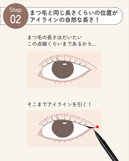 ãµãð·å¢æãåå¿è
ã¡ã€ã¯ on LIPS ãã¢ã€ã©ã€ã³ã®é·ãã®æ±ºãæ¹ââŒâ¢â¢âââ¢â¢âŒâ¢â¢âââ¢â¢âŒâ¢â¢â..ãïŒ7æç®ïŒ