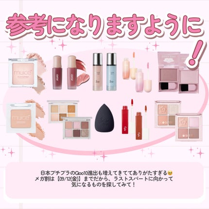 &be ブラックスポンジ/&be/パフ・スポンジを使ったクチコミ(8枚目)