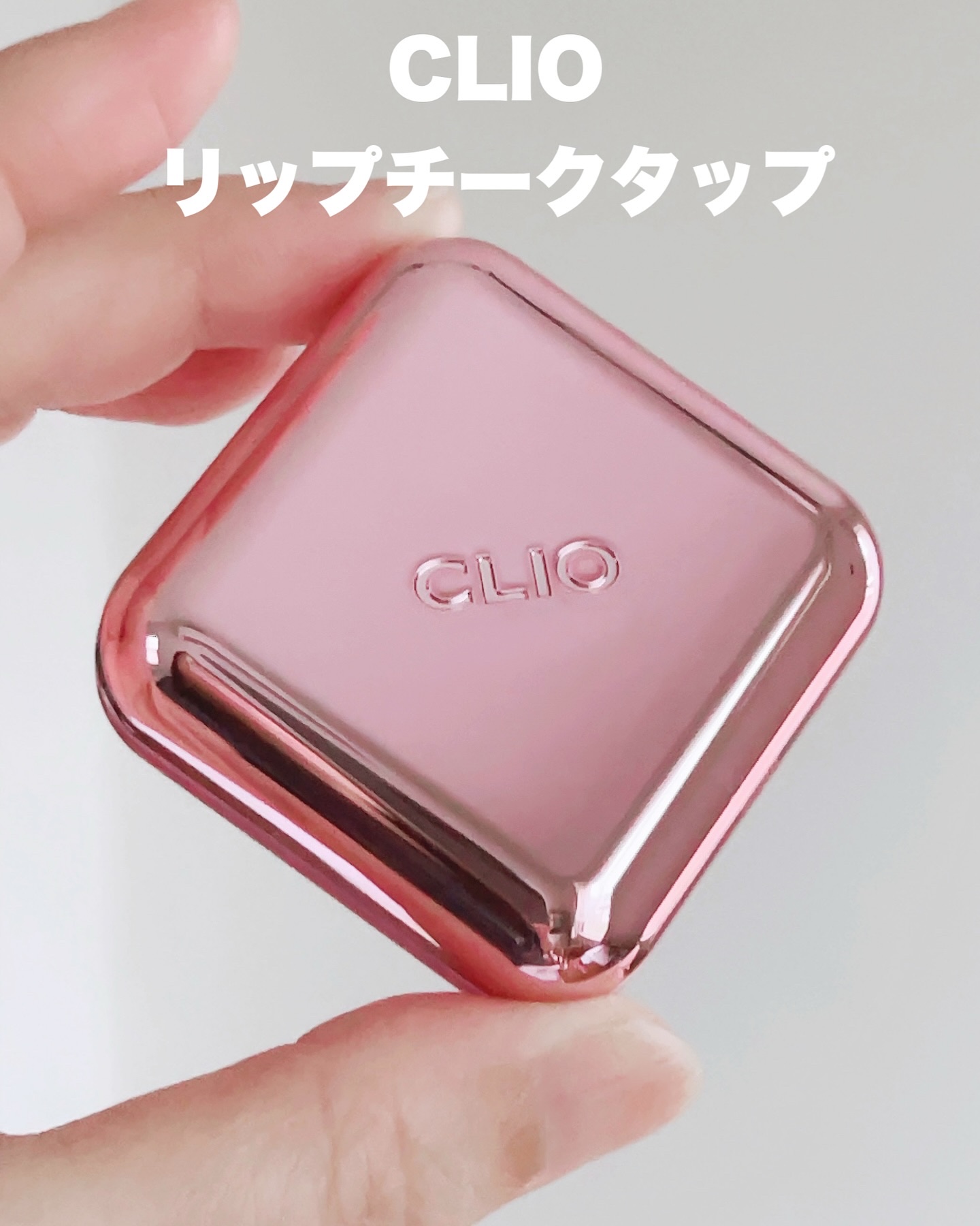 キルカバー メッシュ グロウ エッセンシャル クッション/CLIO/クッションファンデーションを使ったクチコミ（2枚目）