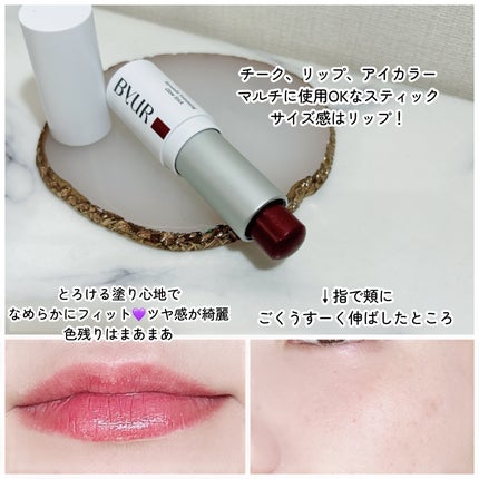 セラムフィット ボリューミング グロースティック/ByUR/ジェル・クリームチークを使ったクチコミ(3枚目)