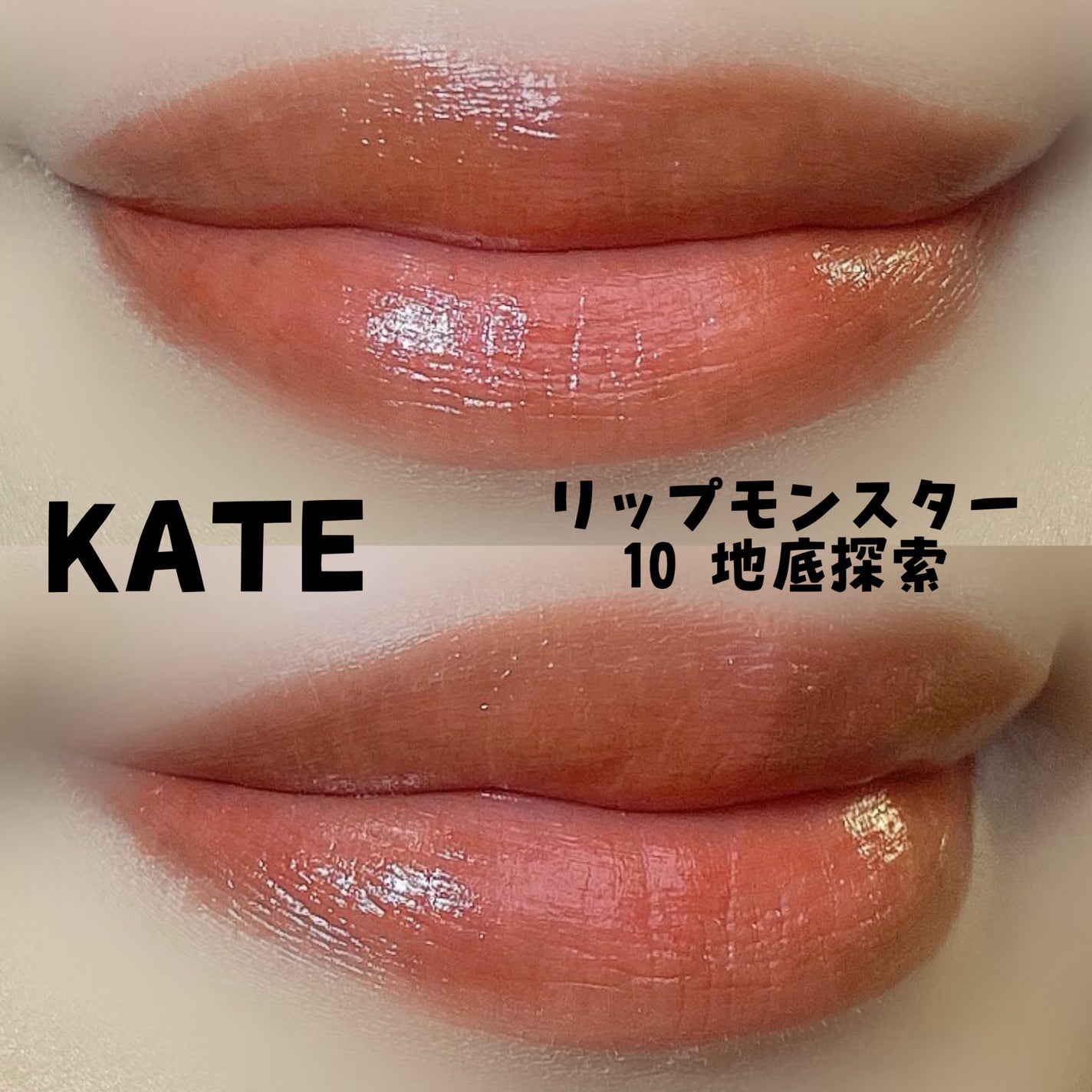 アヴァンセ ラッシュセラムイン マスカラ/アヴァンセ/マスカラを使ったクチコミ(2枚目)