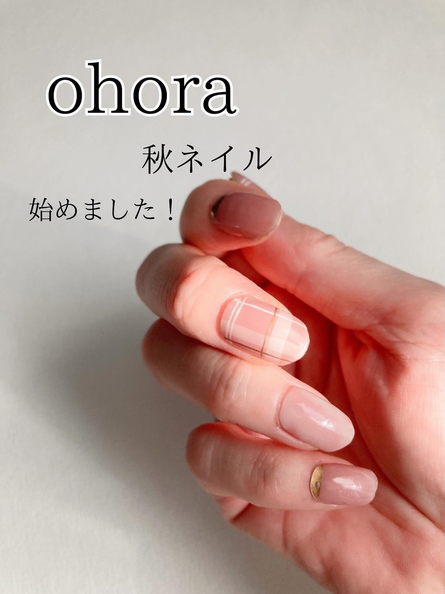 セミキュアジェルネイル(ハンド)/ohora/ネイルシールを使ったクチコミ(1枚目)