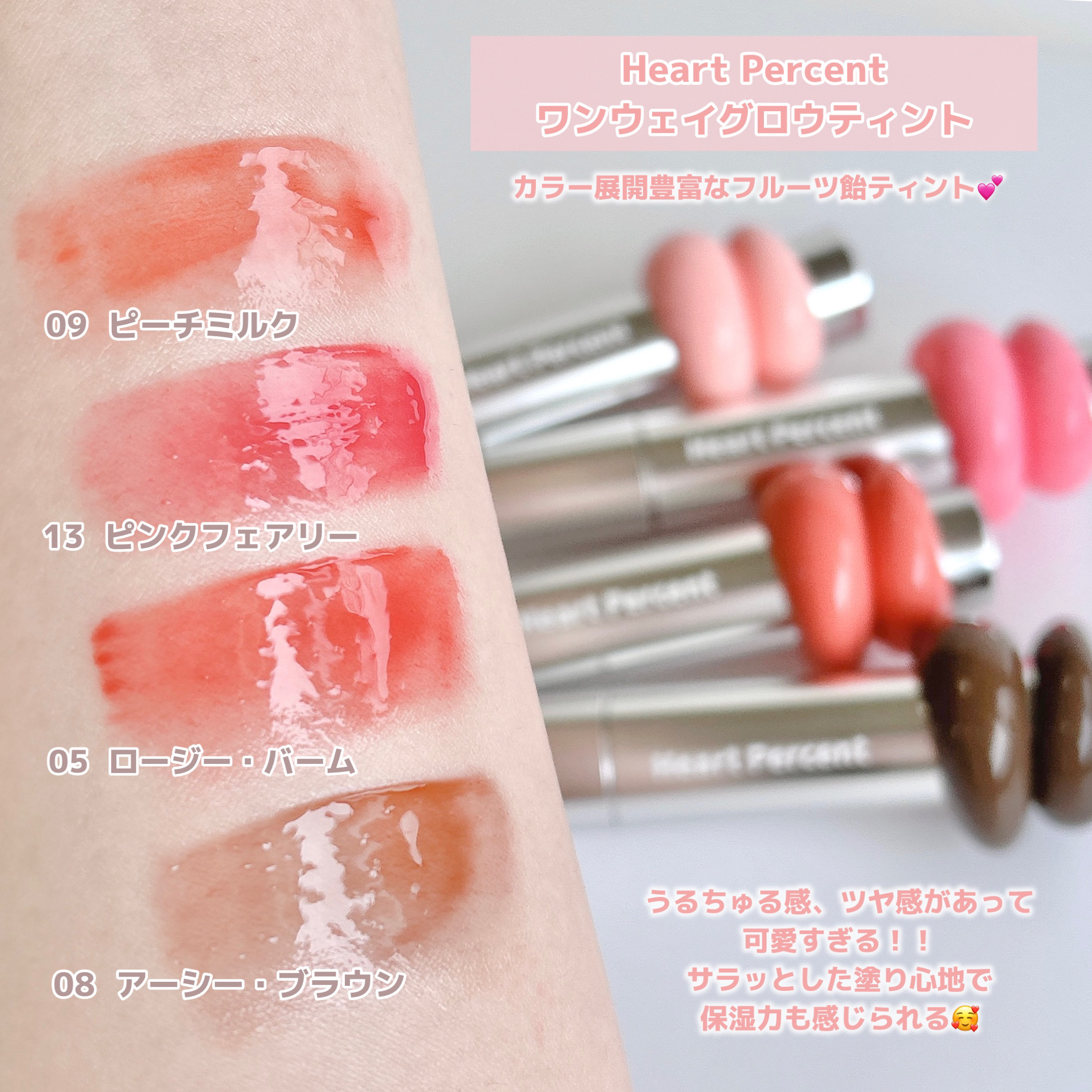 ライン プルーフ リップペンシル 01 ヌーディベージュ /Heart Percent/リップライナーを使ったクチコミ（3枚目）