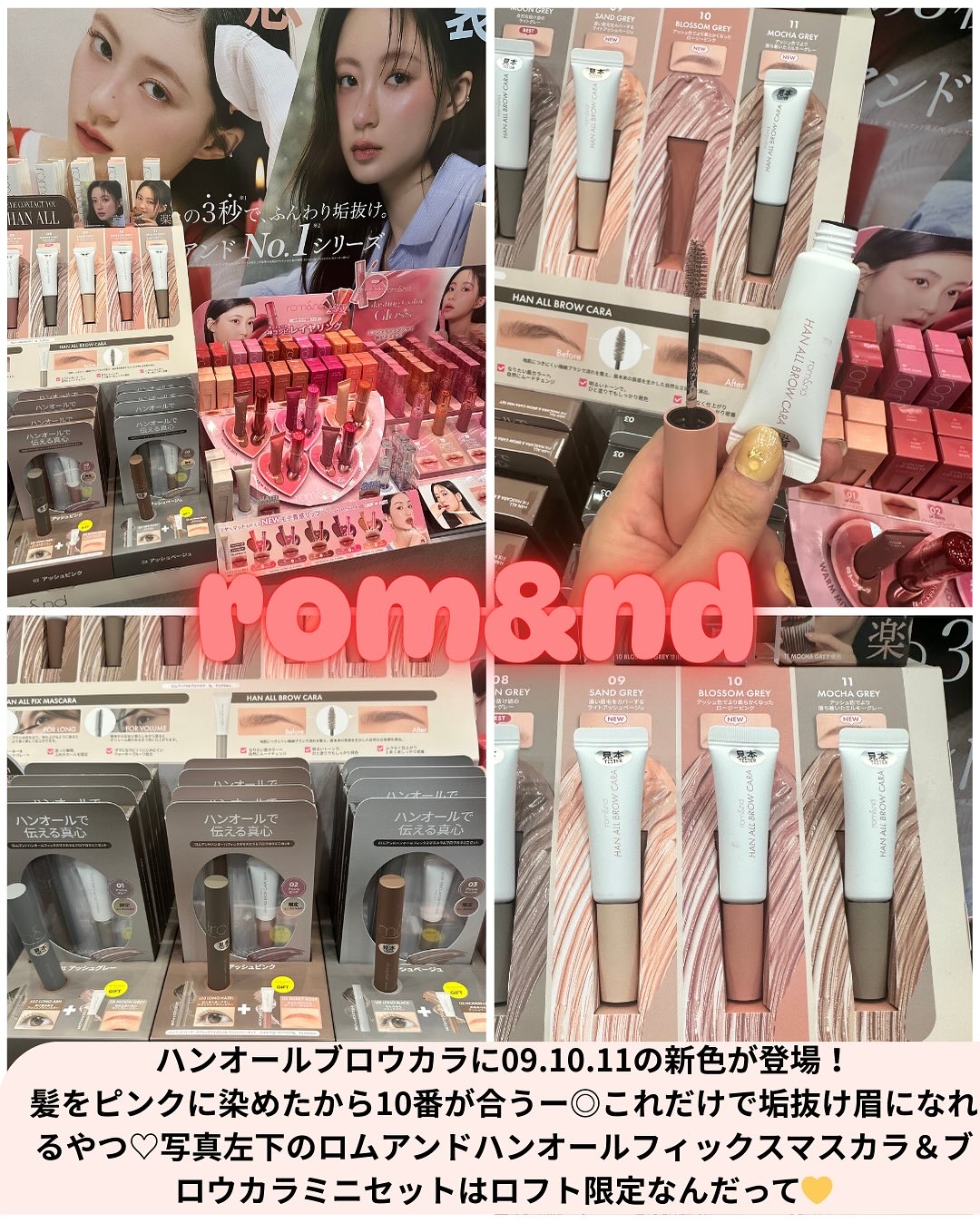 BLEND BERRY ブレンドベリー ブライトニング ピコセラムクッション ＵＶのクチコミ「・
ロフトコスメフェスティバル2025AWが今回で30回目💛

全国のロフトとネットストアで8.....」（2枚目）