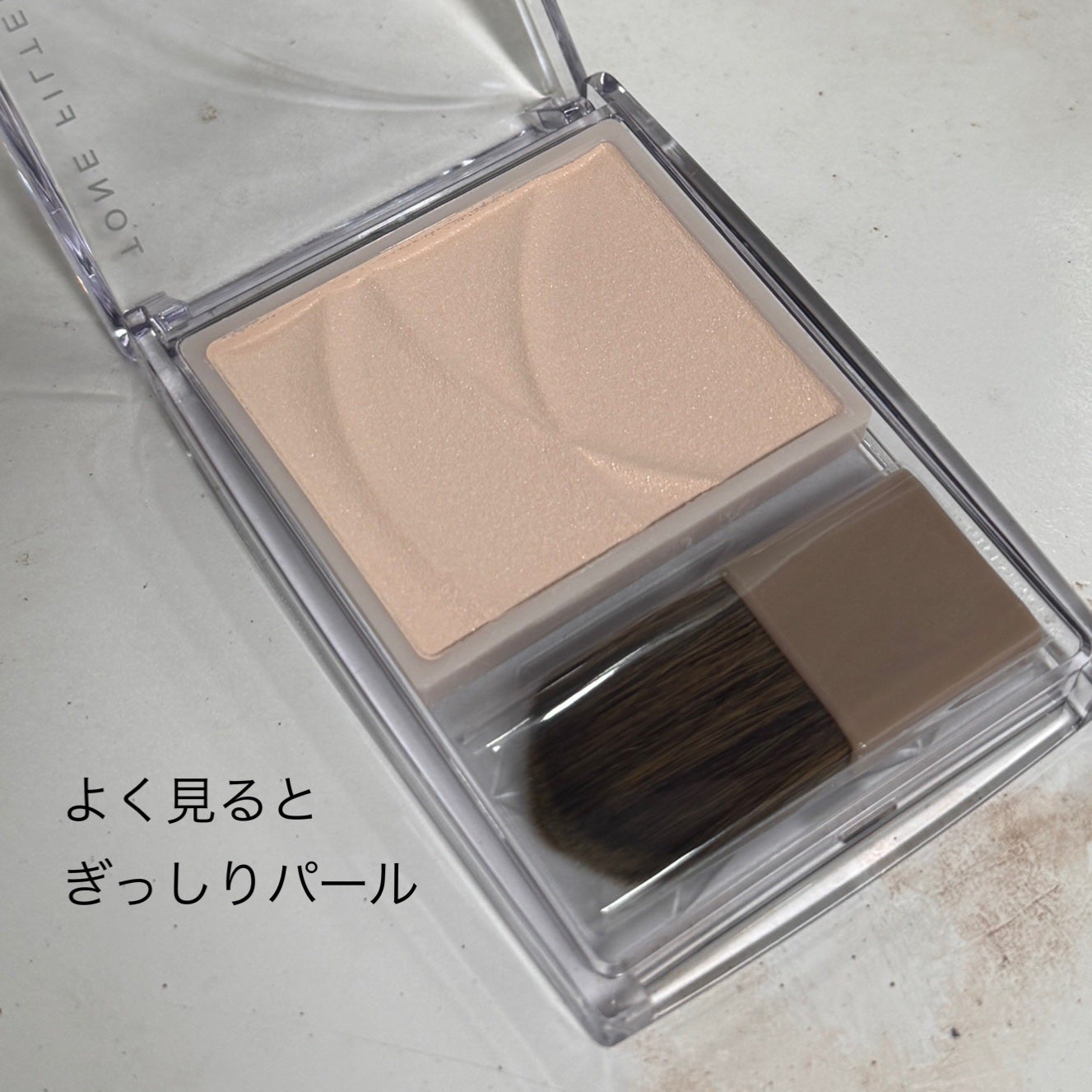 トーンフィルターハイライト/CEZANNE/パウダーハイライトを使ったクチコミ(2枚目)