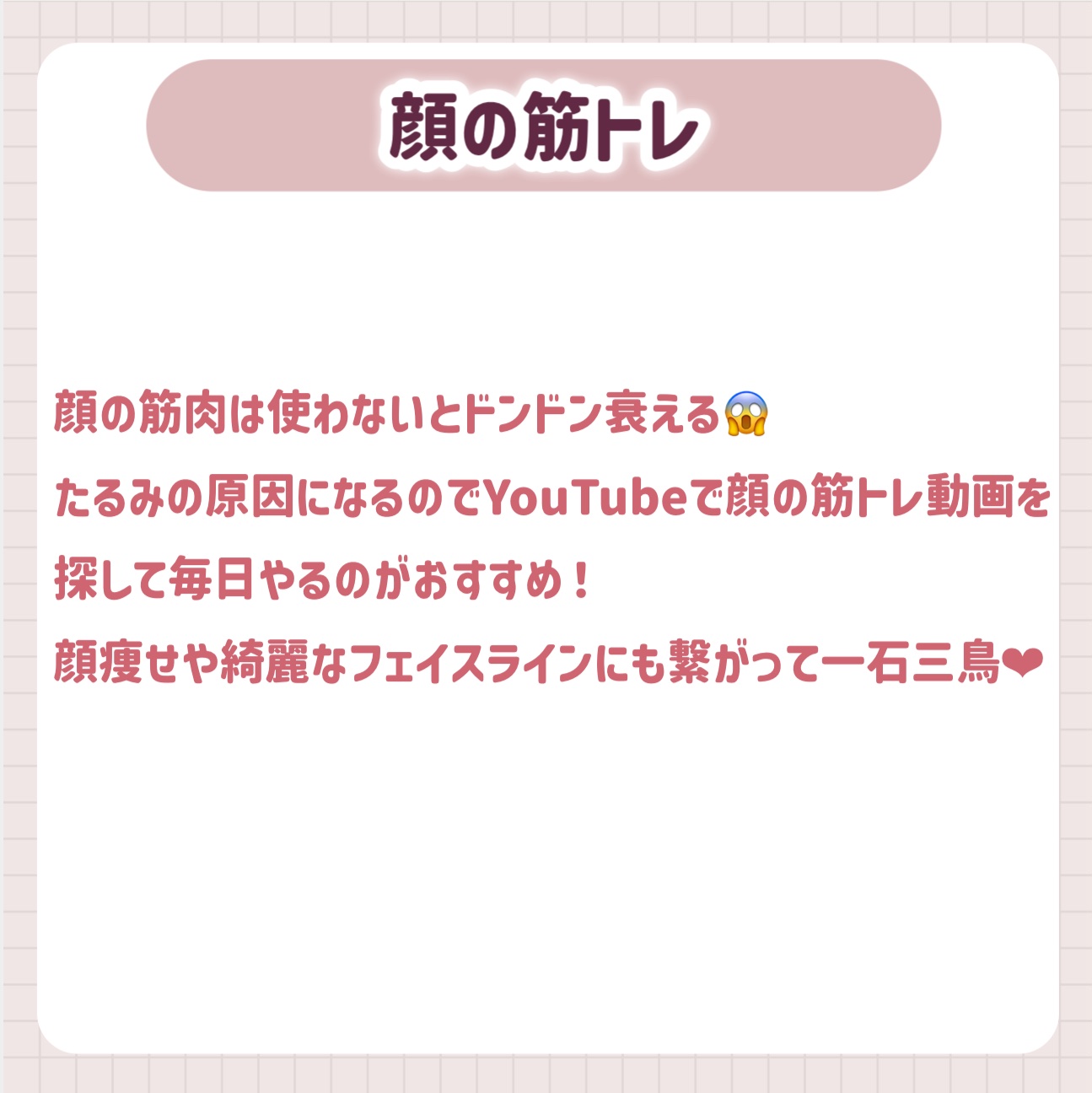 極潤 薬用ハリクリーム/肌ラボ/フェイスクリームを使ったクチコミ（3枚目）