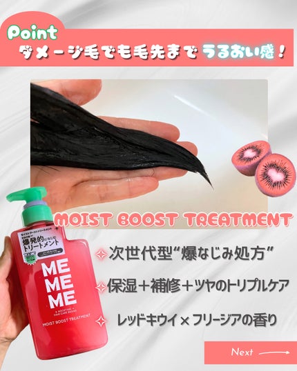 ã¢ã€ã¹ãããŒã¹ãã·ã£ã³ããŒïŒã¢ã€ã¹ãããŒã¹ãããªãŒãã¡ã³ã/MEMEME/åžè²©ã·ã£ã³ããŒã䜿ã£ãã¯ãã³ãïŒ3æç®ïŒ