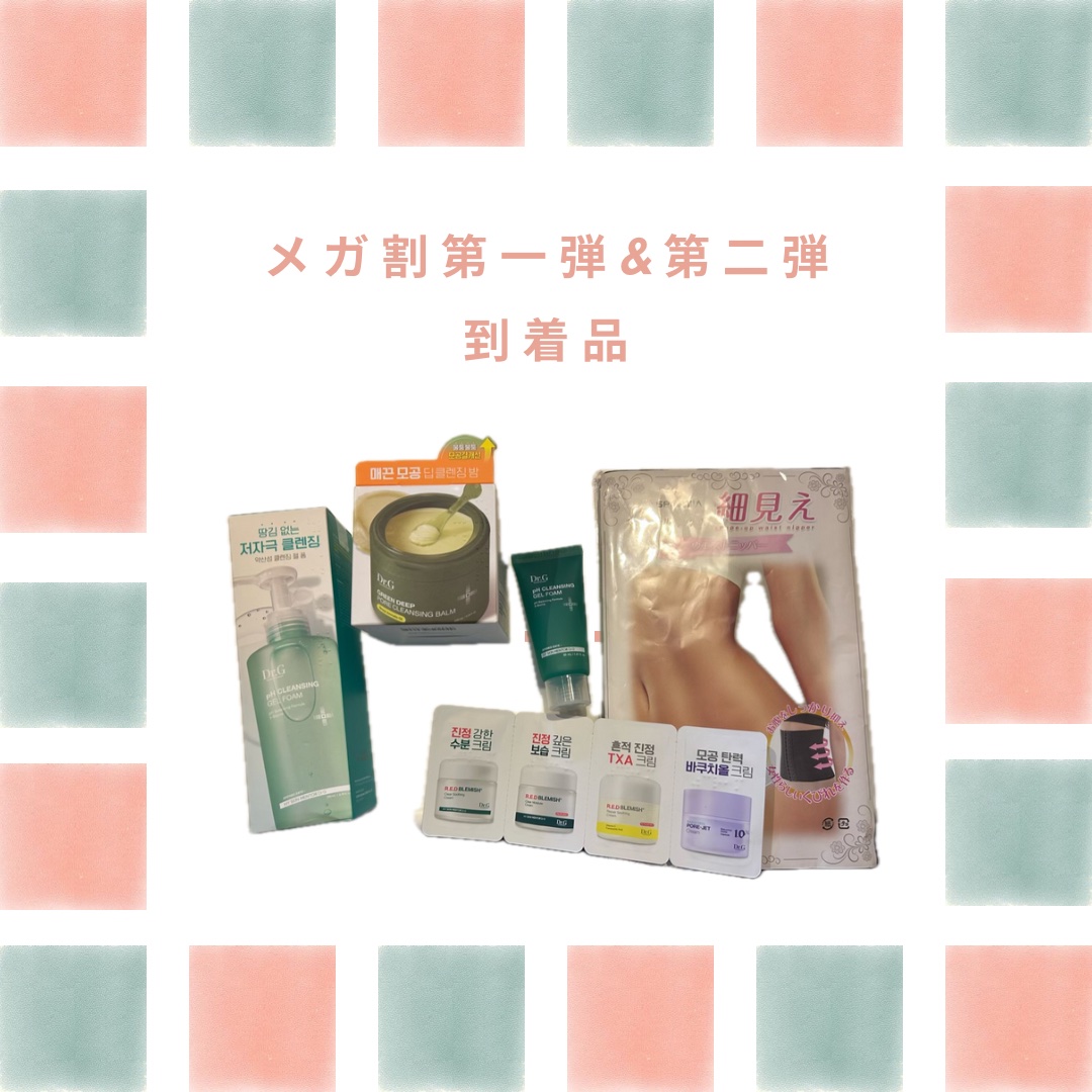 弱酸性クレンジングジェルフォーム/Dr.G/その他洗顔料を使ったクチコミ（1枚目）