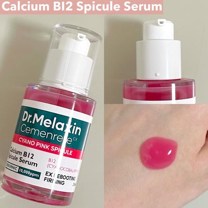 セメンリトシアノ ピンクスピキュールセラム/Dr.Melaxin/美容液を使ったクチコミ(2枚目)