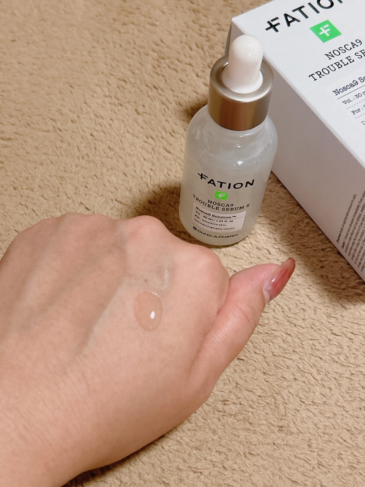 ノスカナイン T セラムマスク S/FATION/シートマスク・パックを使ったクチコミ(4枚目)