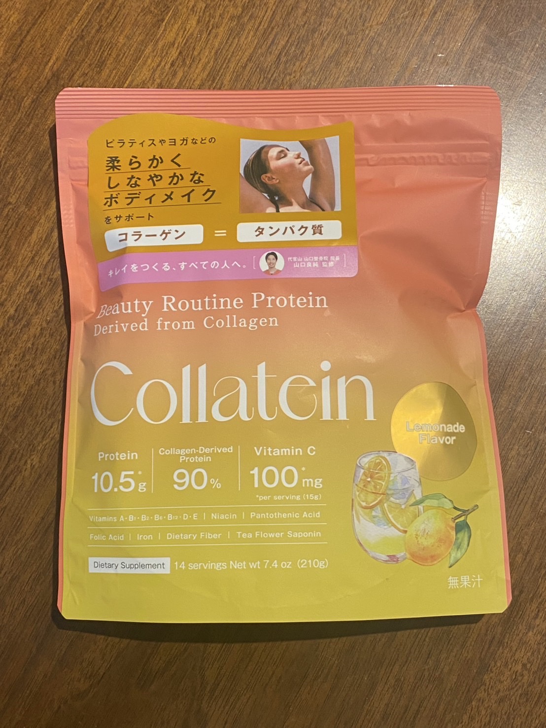 コラテイン コラーゲンプロテイン/Collatein/その他プロテインを使ったクチコミ（2枚目）