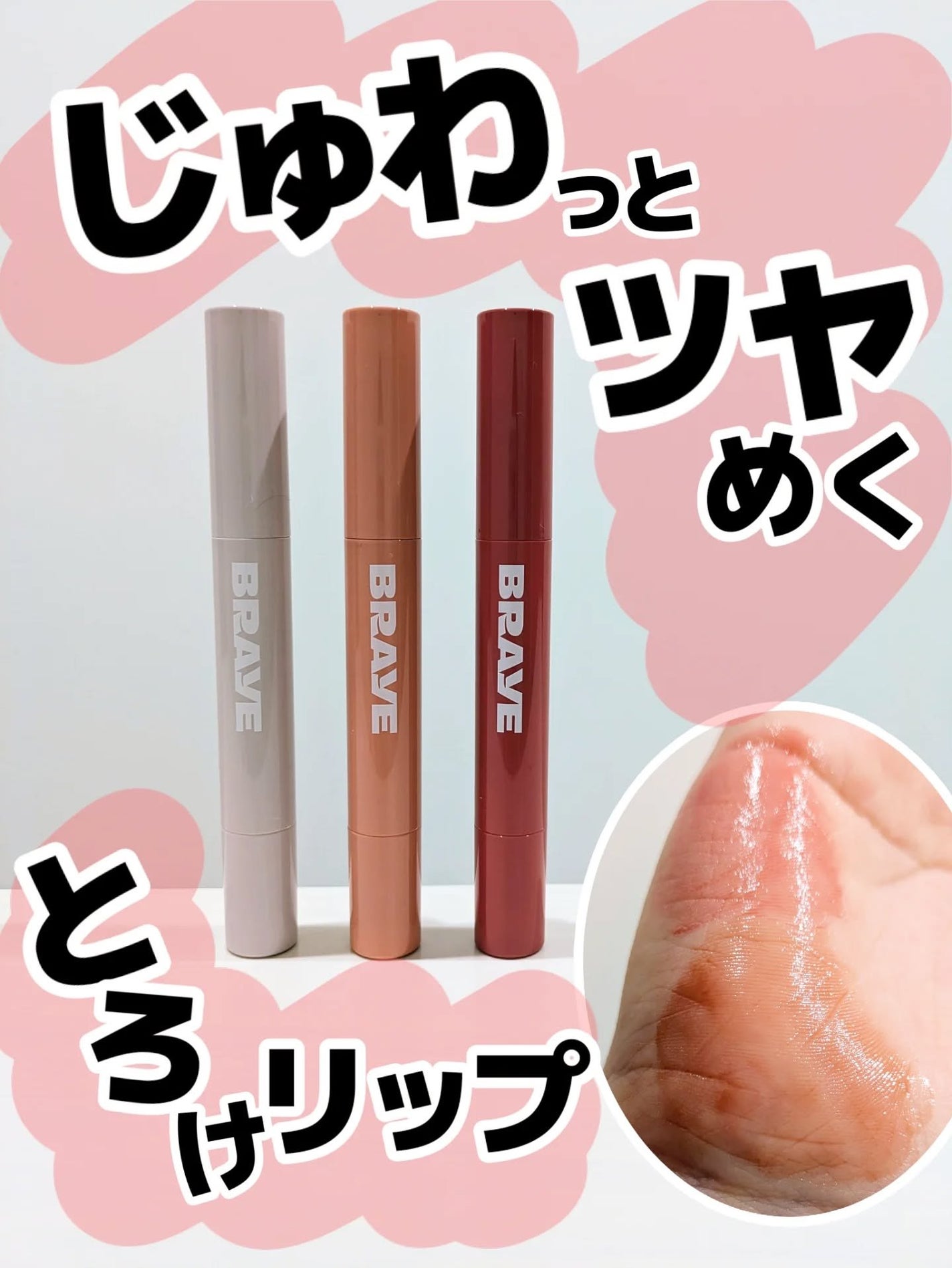 みそだんごちゃん on LIPS 「最近、ティントよりもリップやオイルにお熱な私!リップスティック..」(1枚目)