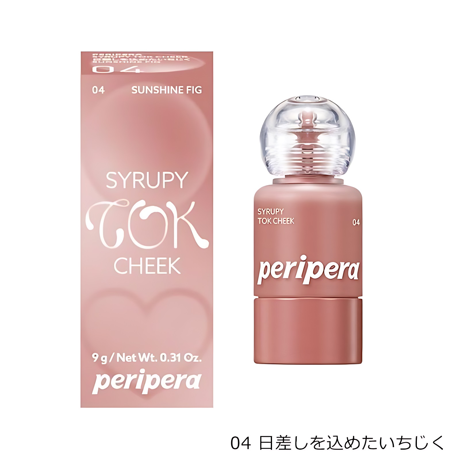 ペリペラ シロッピー トック チーク 04 サンシャインフィグ