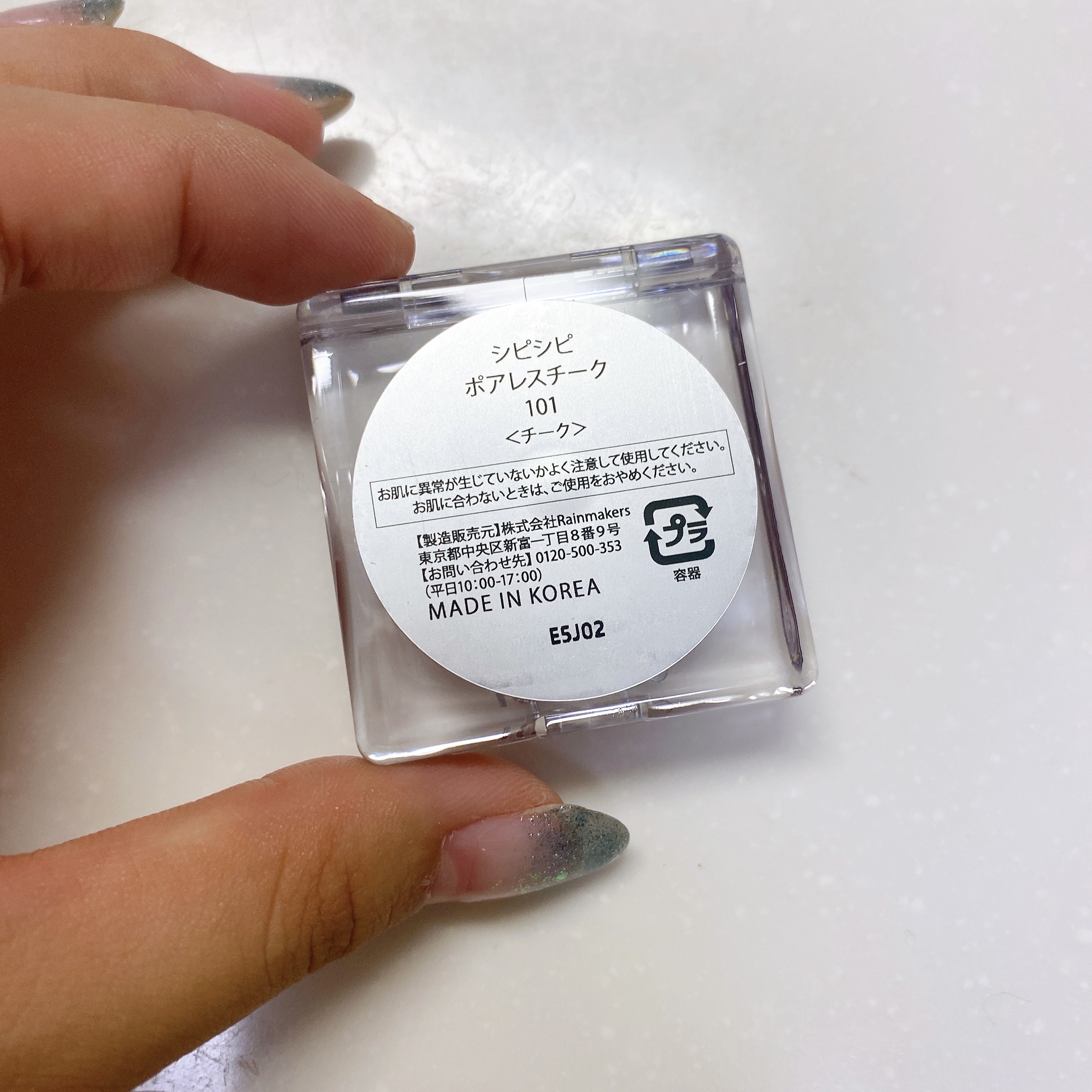 ポアレスチーク/CipiCipi/パウダーチークを使ったクチコミ（3枚目）