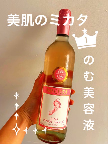 ほろよい さくらんぼロゼ/サントリー/ドリンクを使ったクチコミ(1枚目)