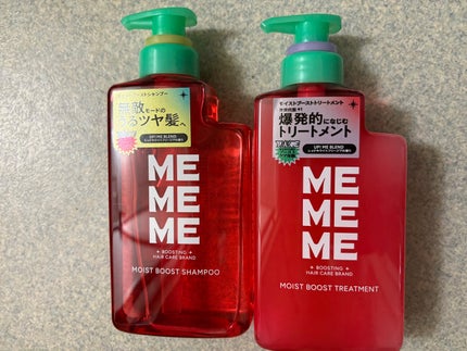 モイストブーストシャンプー/モイストブーストトリートメント/MEMEME/市販シャンプーを使ったクチコミ(1枚目)