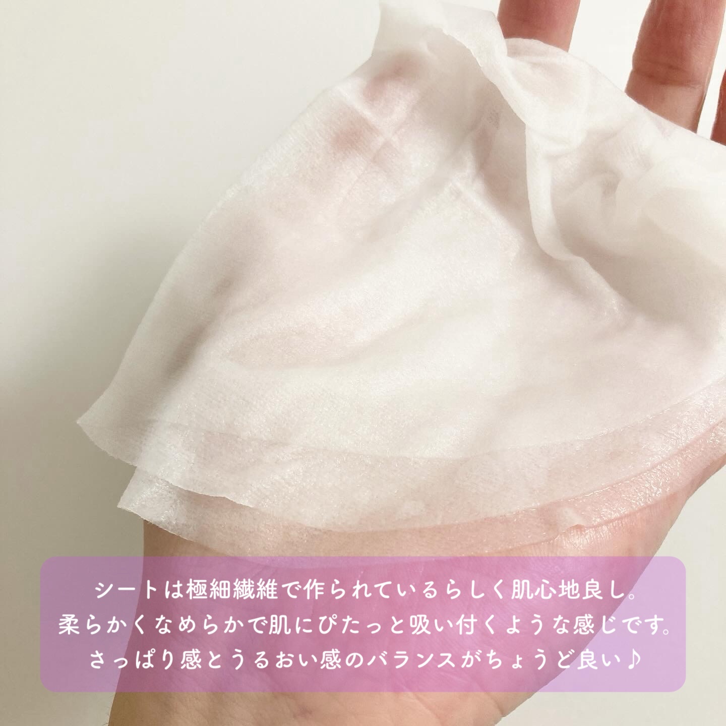 hadatore ポアマスク 13/hadatore/シートマスク・パックを使ったクチコミ（3枚目）